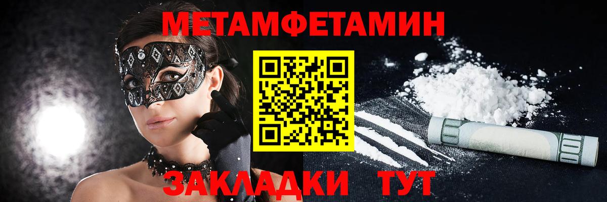 мориарти клад  АМФЕТАМИН  Ржев  АМФ  Вход с VPN  Амфетамин VHQ 
