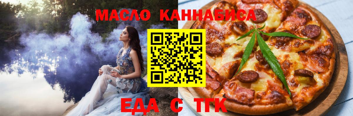 Ржев  Canna-Cookies конопля  Вход с VPN 