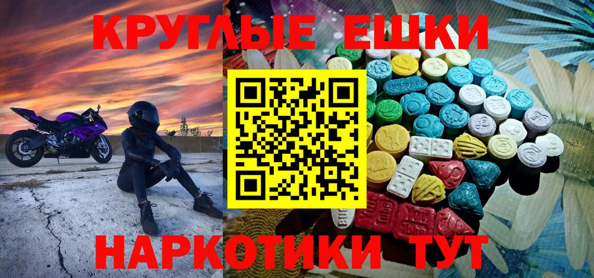 Конопля  Вход с VPN  ЭКСТАЗИ  Марихуана  ГАШИШ  Ржев  КОКАИН  МЕФ  