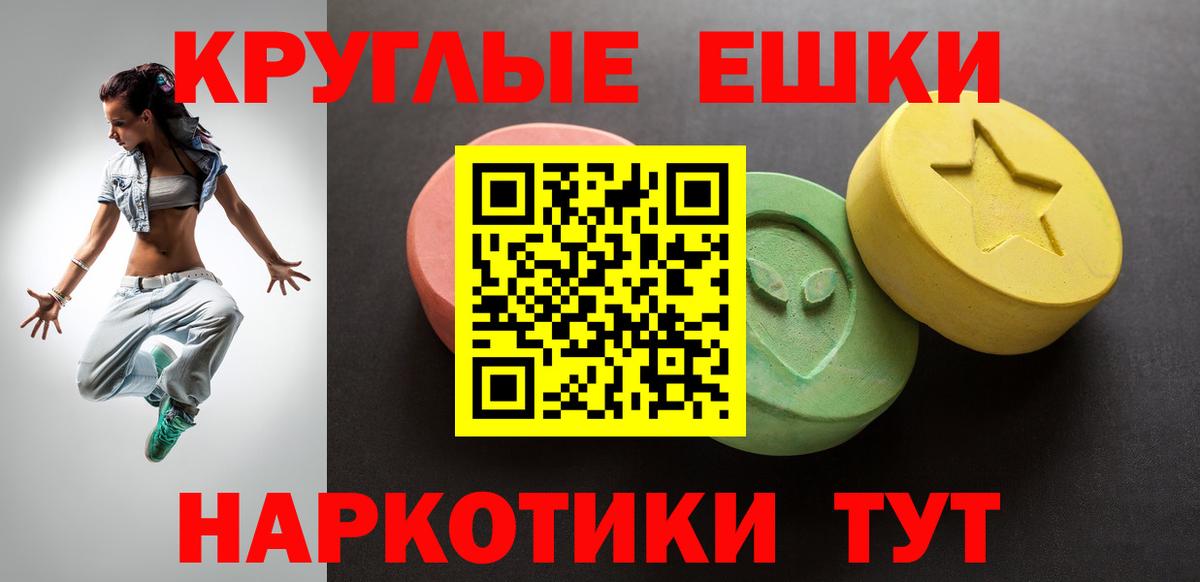Ecstasy XTC  Вход с VPN  ЭКСТАЗИ 280мг  цена наркотик  Ржев  ЭКСТАЗИ 