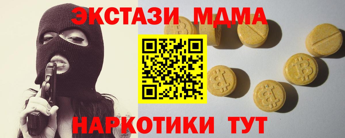 МЕФ Ржев