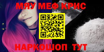 стафф Первоуральск