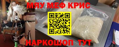 PSILOCYBIN Обнинск