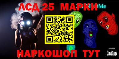 PSILOCYBIN Обнинск