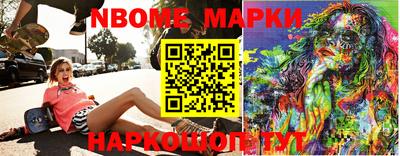 PSILOCYBIN Обнинск