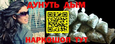 каннабис Нягань