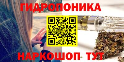 каннабис Нягань