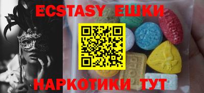 хмурый Обь