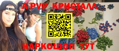 PSILOCYBIN Обнинск