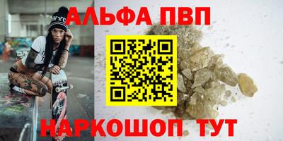 PSILOCYBIN Обнинск