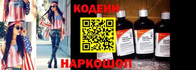 хмурый Обь