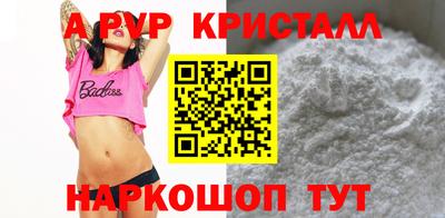 кокаин VHQ Партизанск