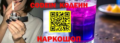 кокаин VHQ Партизанск