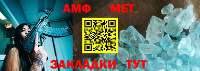 стафф Первоуральск