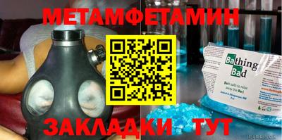 хмурый Обь