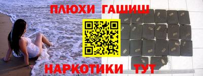 каннабис Нягань