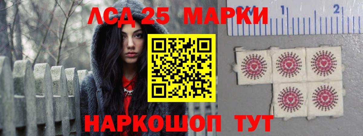 ЛСД экстази кислота  Вход с VPN  Ржев  Лсд 25 экстази ecstasy 