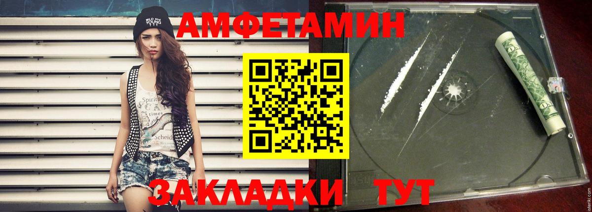Ржев  МЕТАМФЕТАМИН  Вход с VPN  Метамфетамин Methamphetamine  Метамфетамин Methamphetamine 