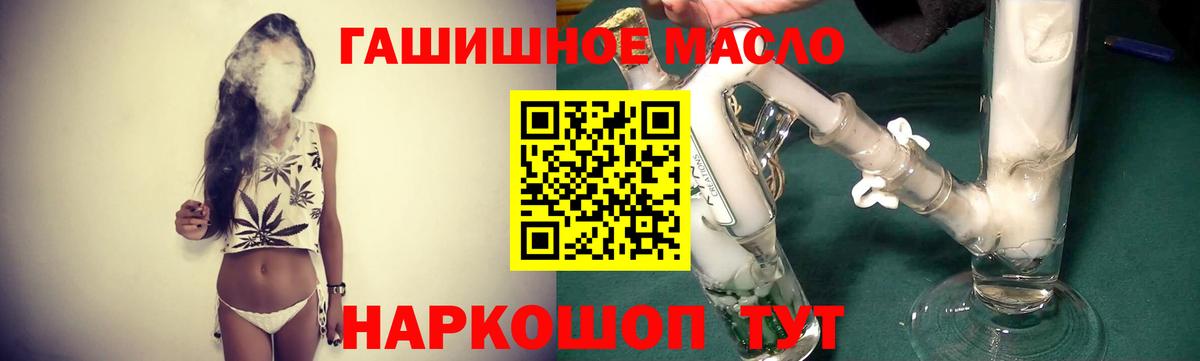 ТГК жижа  Вход с VPN  ТГК Wax  Ржев 
